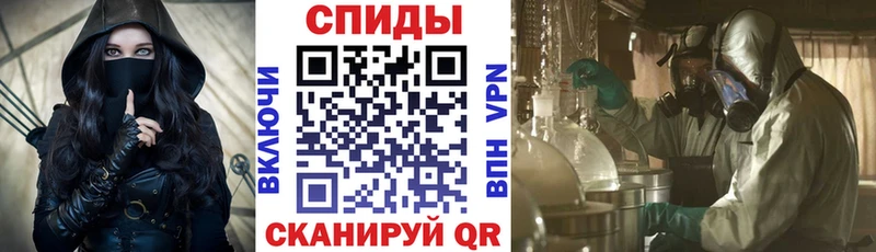 Amphetamine Premium Чухлома