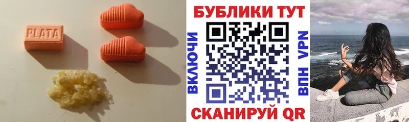 Ecstasy таблы  Чухлома 