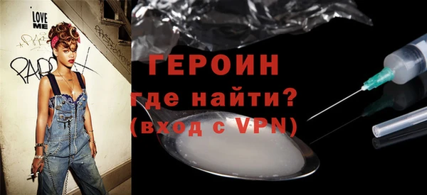 кокаин колумбия Дмитров