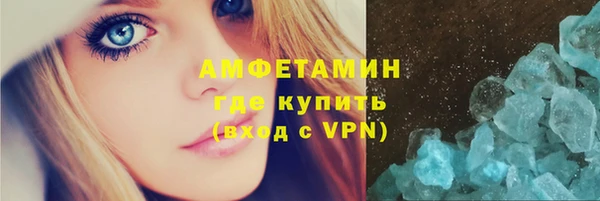 герыч Дмитровск