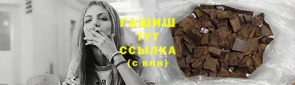 герыч Дмитровск