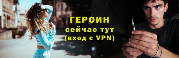 герыч Дмитровск
