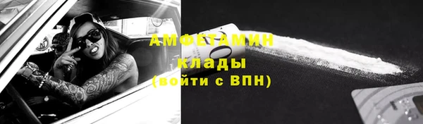 герыч Дмитровск