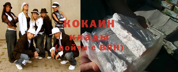 кокаин перу Дмитриев