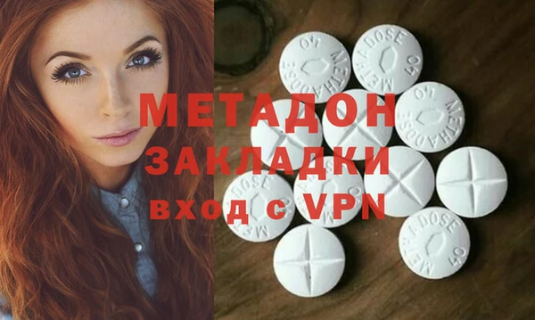 герыч Дмитровск