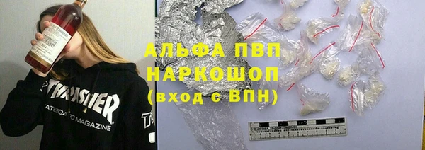 первитин Туринск