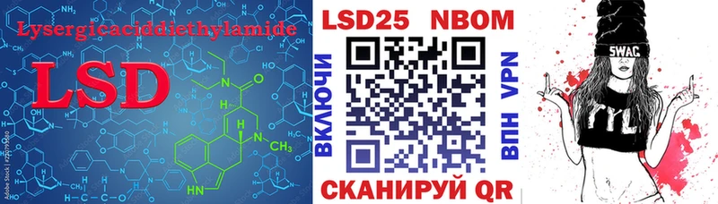 Лсд 25 экстази ecstasy  мега   Чухлома 