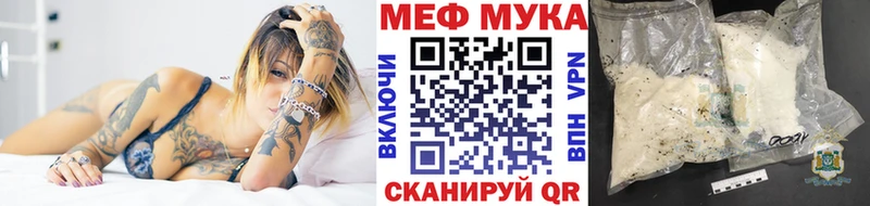 Мефедрон мука  Чухлома 