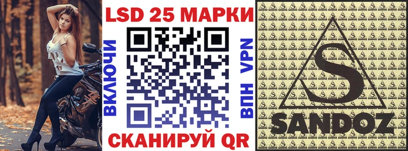 Марки NBOMe 1,5мг  Чухлома 