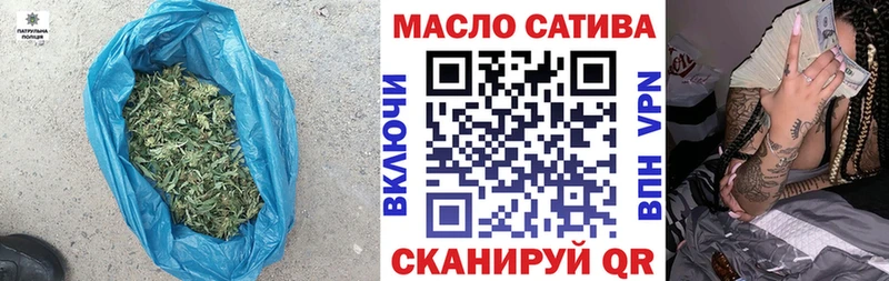 Дистиллят ТГК гашишное масло Чухлома
