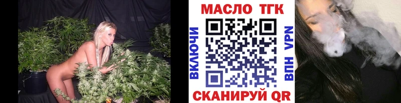 ОМГ ОМГ онион  Чухлома  ТГК гашишное масло 